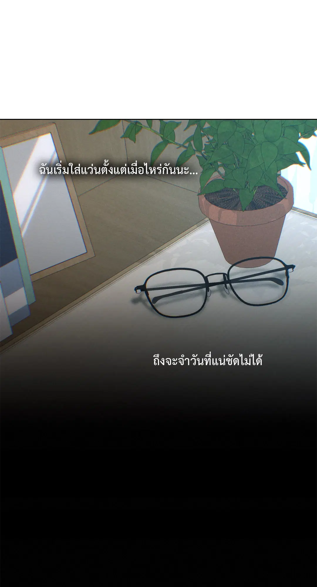 หน้า 74 จาก 88