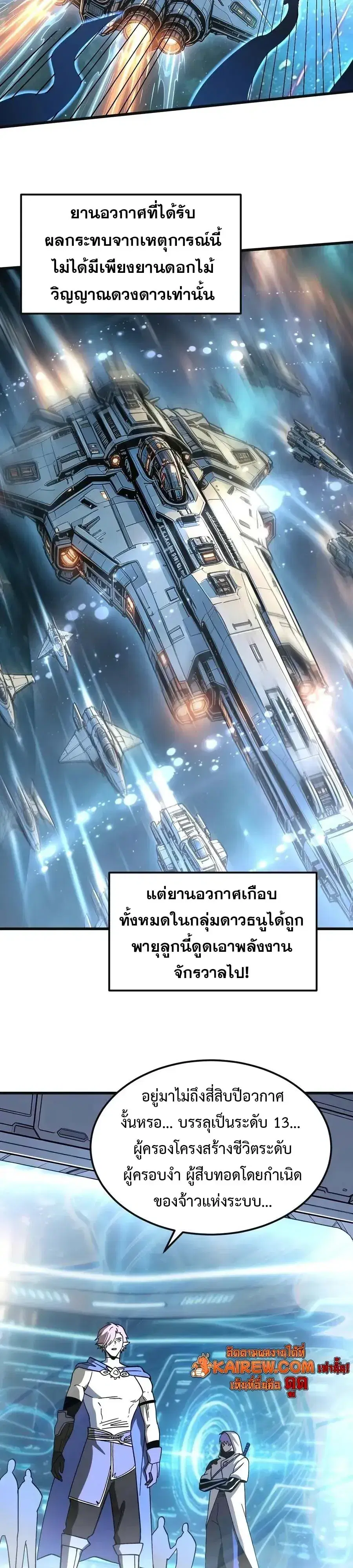 หน้า 22 จาก 24