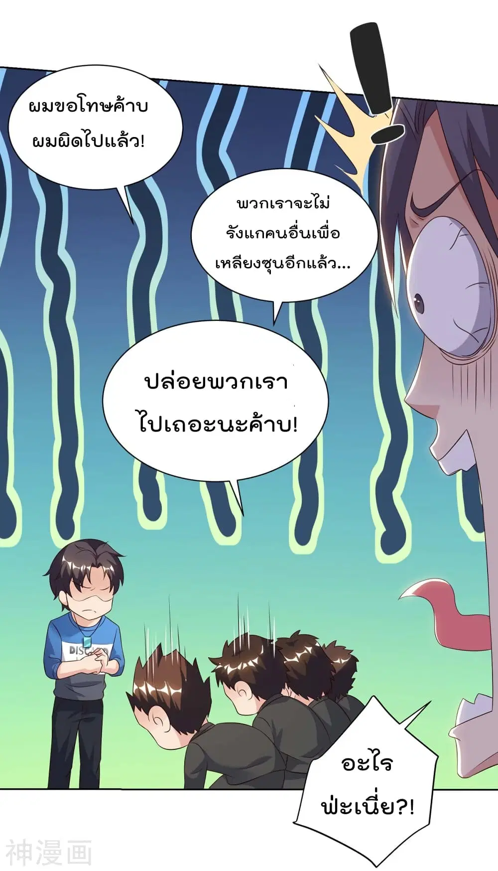 หน้า 5 จาก 28