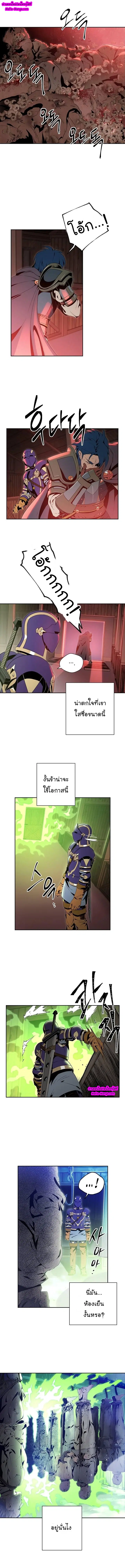หน้า 1 จาก 10