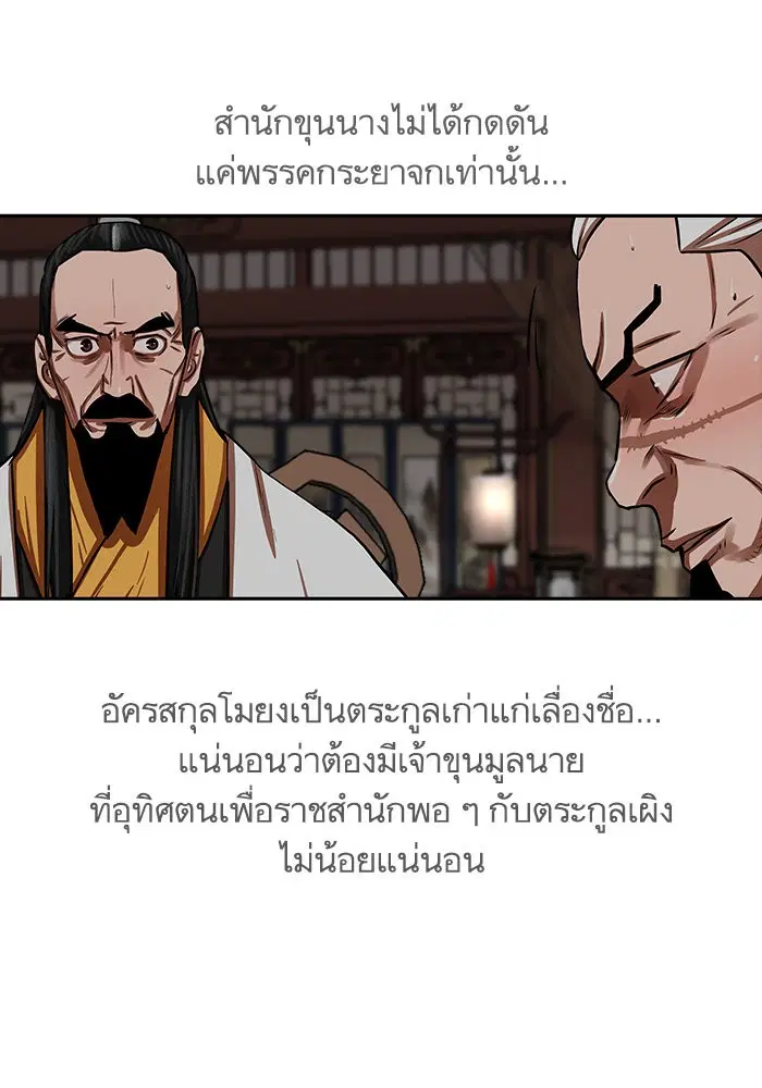 หน้า 53 จาก 92