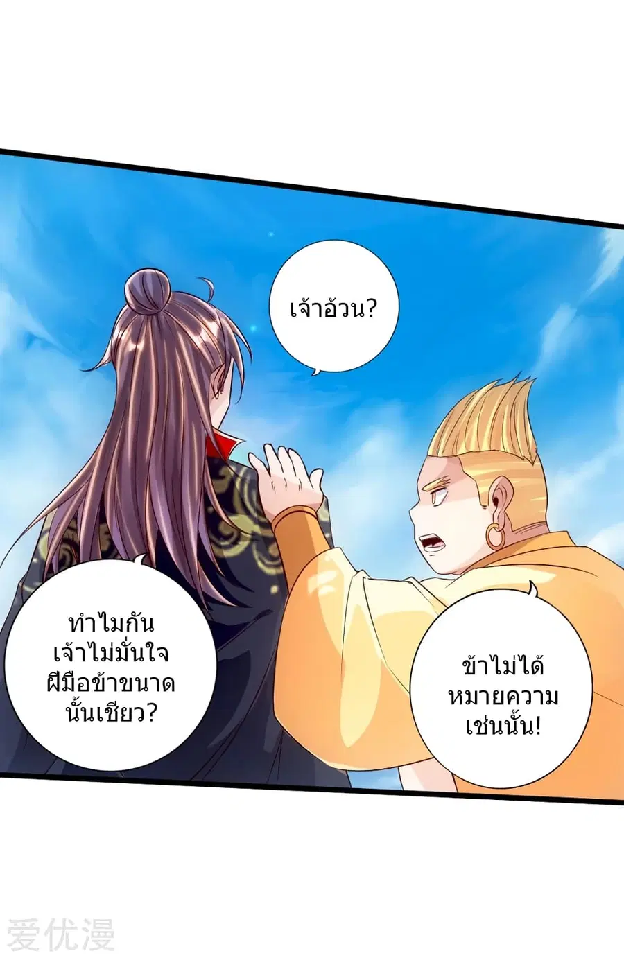 หน้า 44 จาก 49
