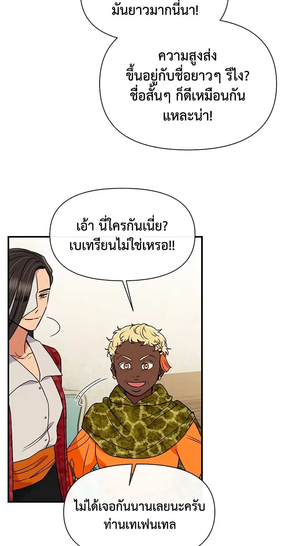 หน้า 33 จาก 42