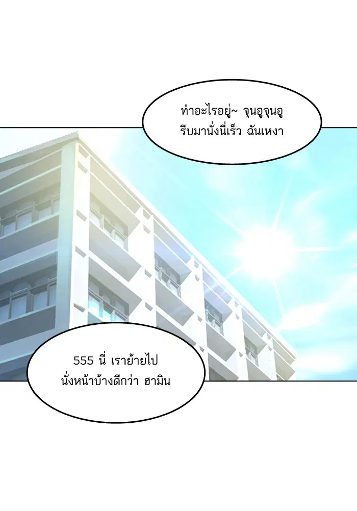 หน้า 33 จาก 78