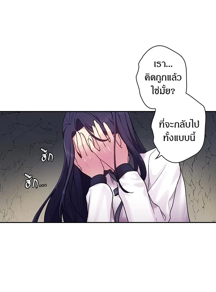 หน้า 69 จาก 71