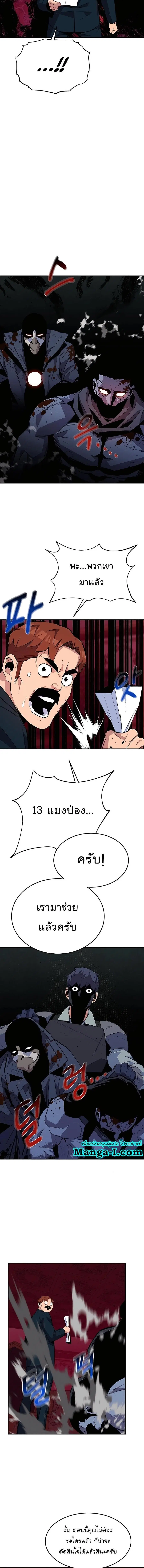 หน้า 12 จาก 21
