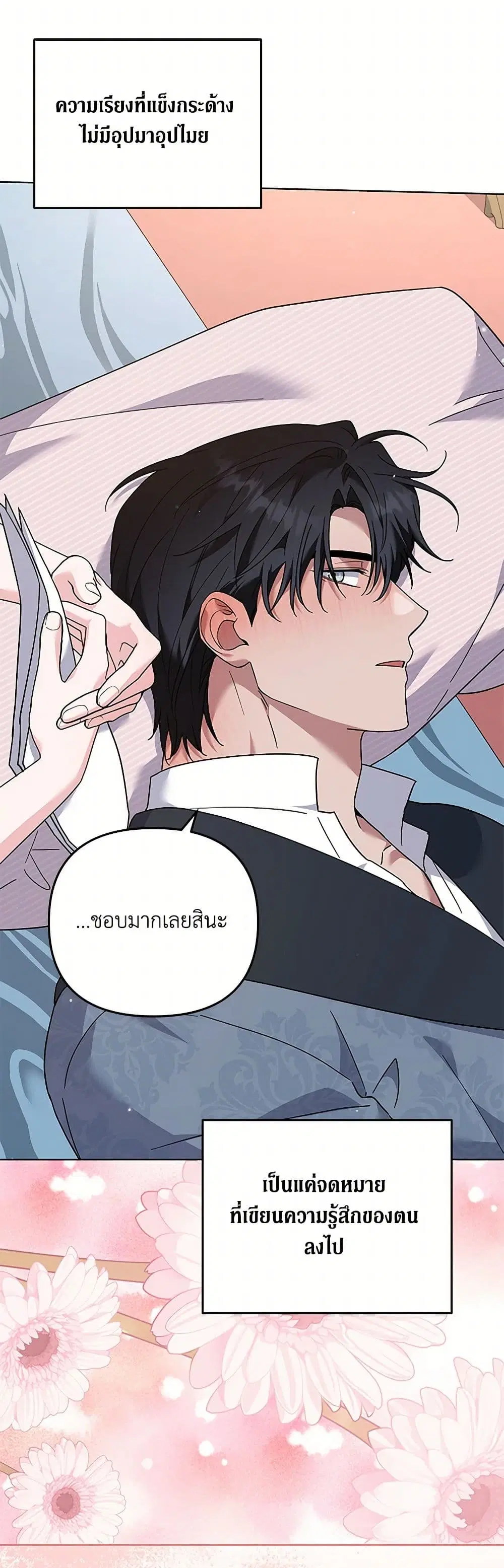 หน้า 37 จาก 41