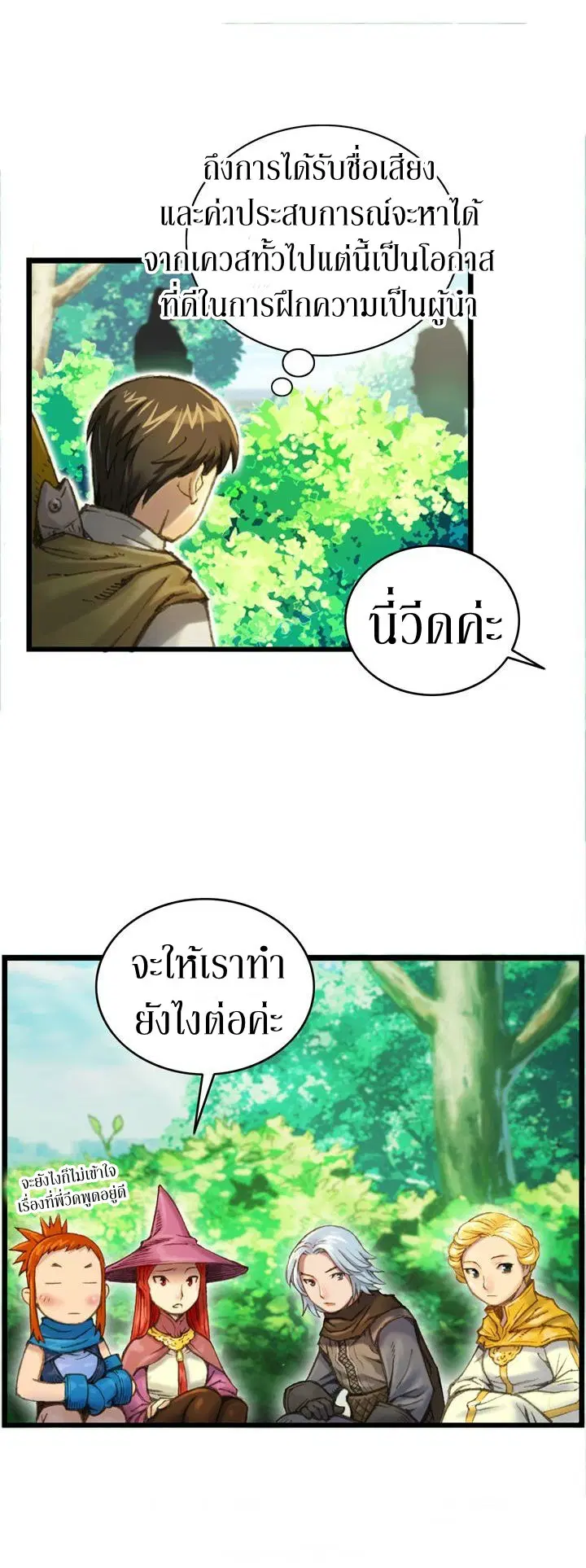 หน้า 19 จาก 30
