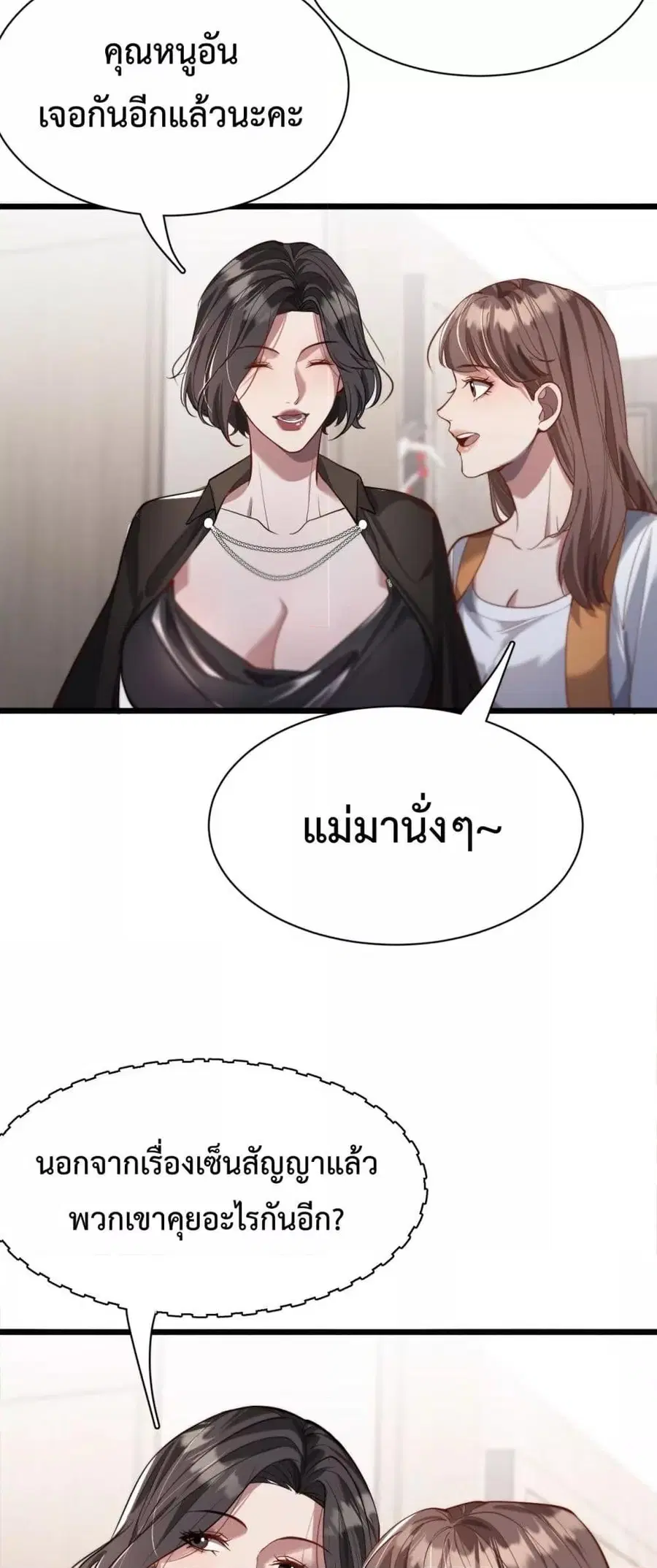 หน้า 11 จาก 42