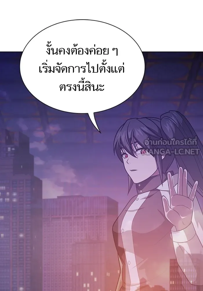 หน้า 150 จาก 175