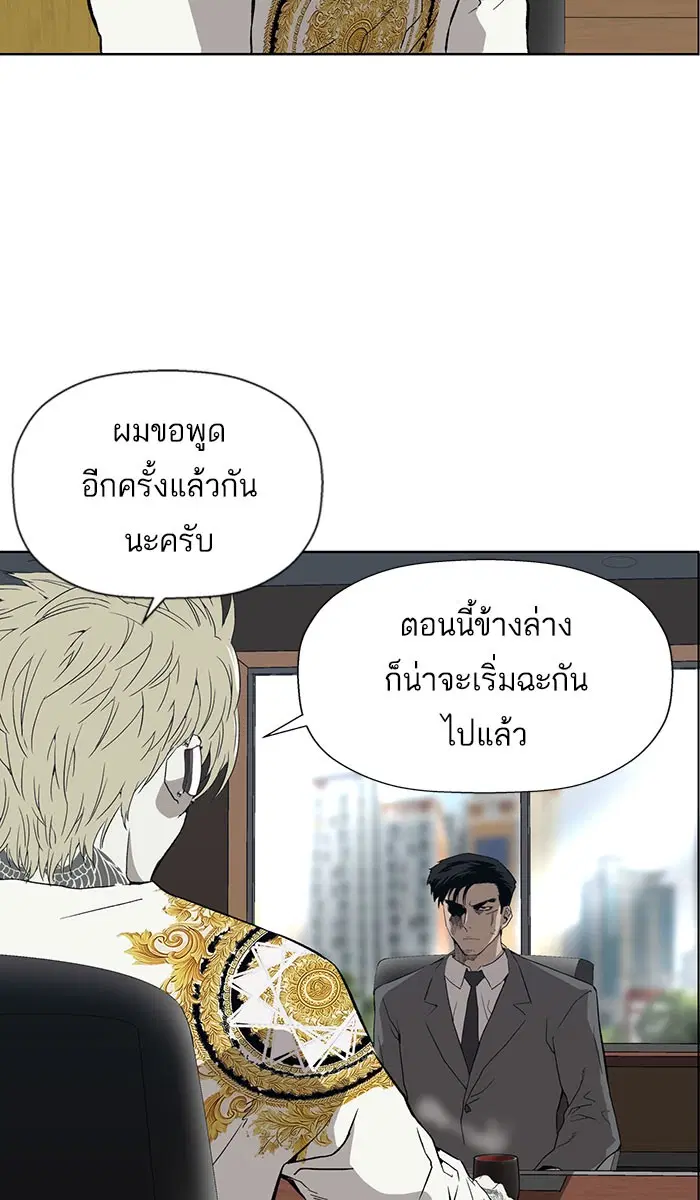 หน้า 69 จาก 94
