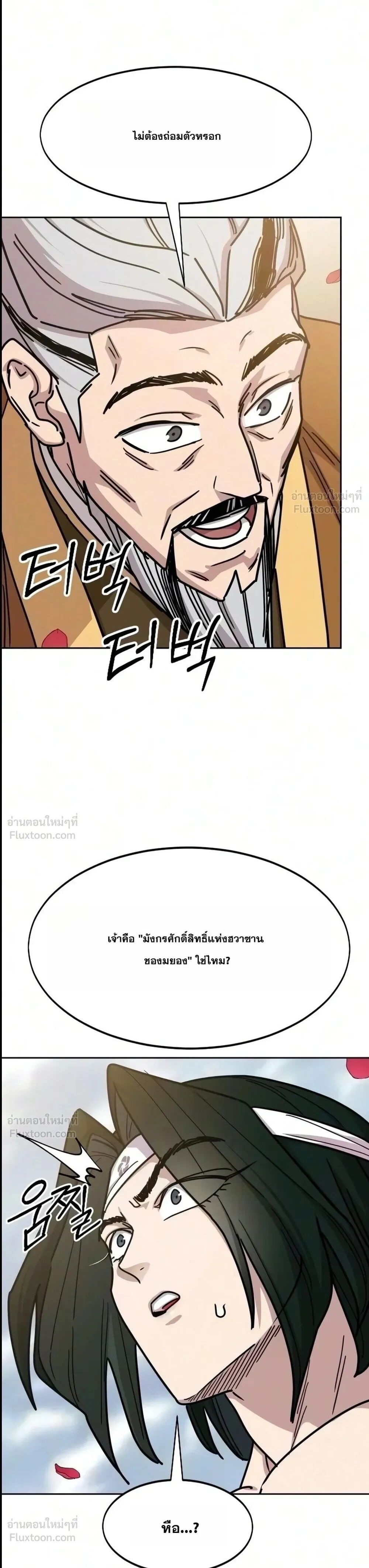 หน้า 32 จาก 59