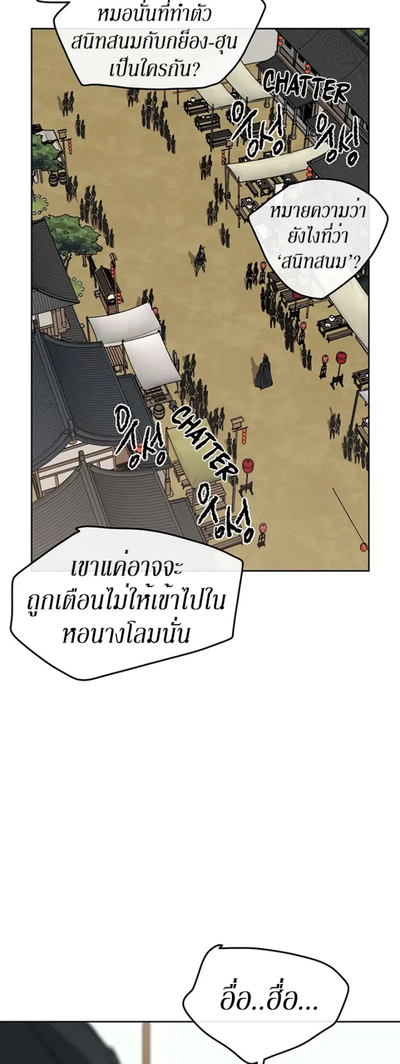 หน้า 11 จาก 51