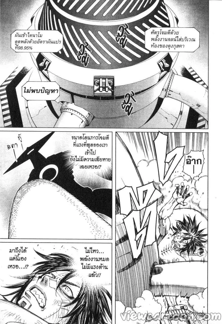 หน้า 23 จาก 31