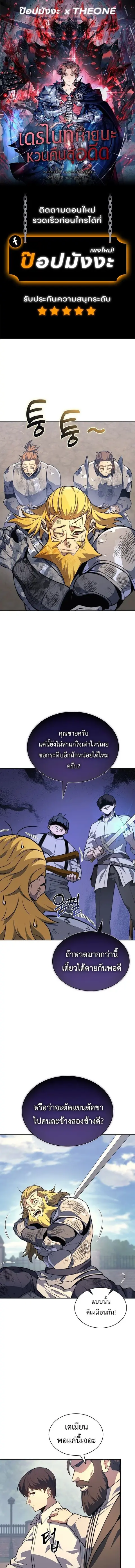 หน้า 1 จาก 18
