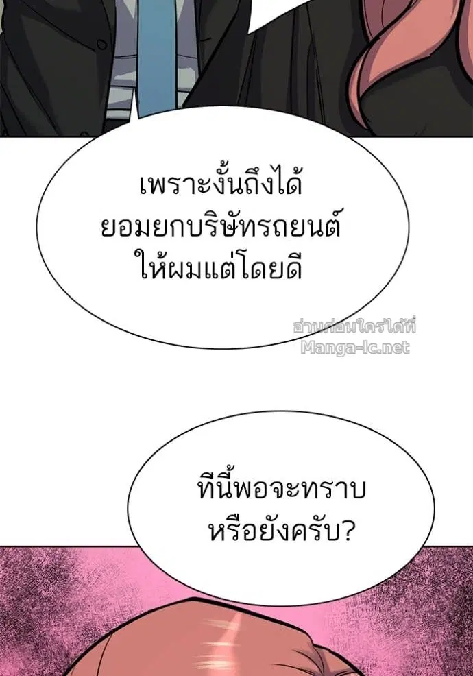 หน้า 22 จาก 156