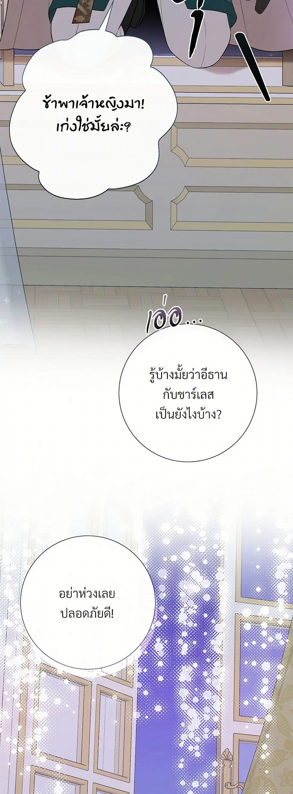 หน้า 21 จาก 45