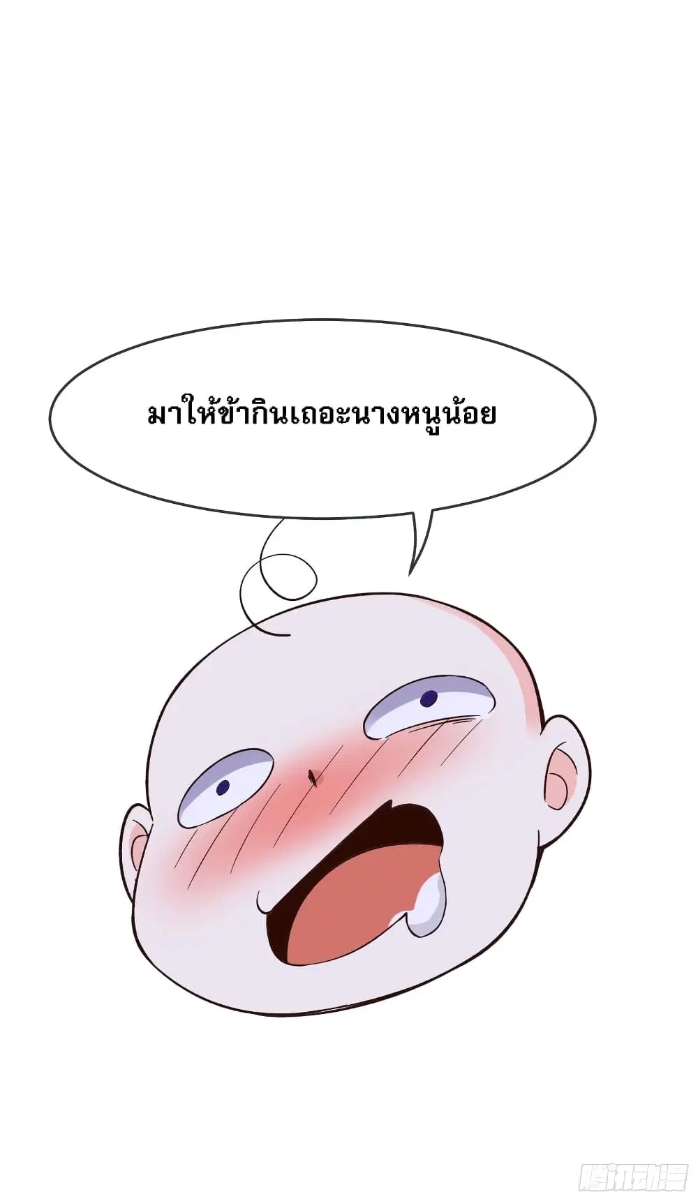 หน้า 58 จาก 59