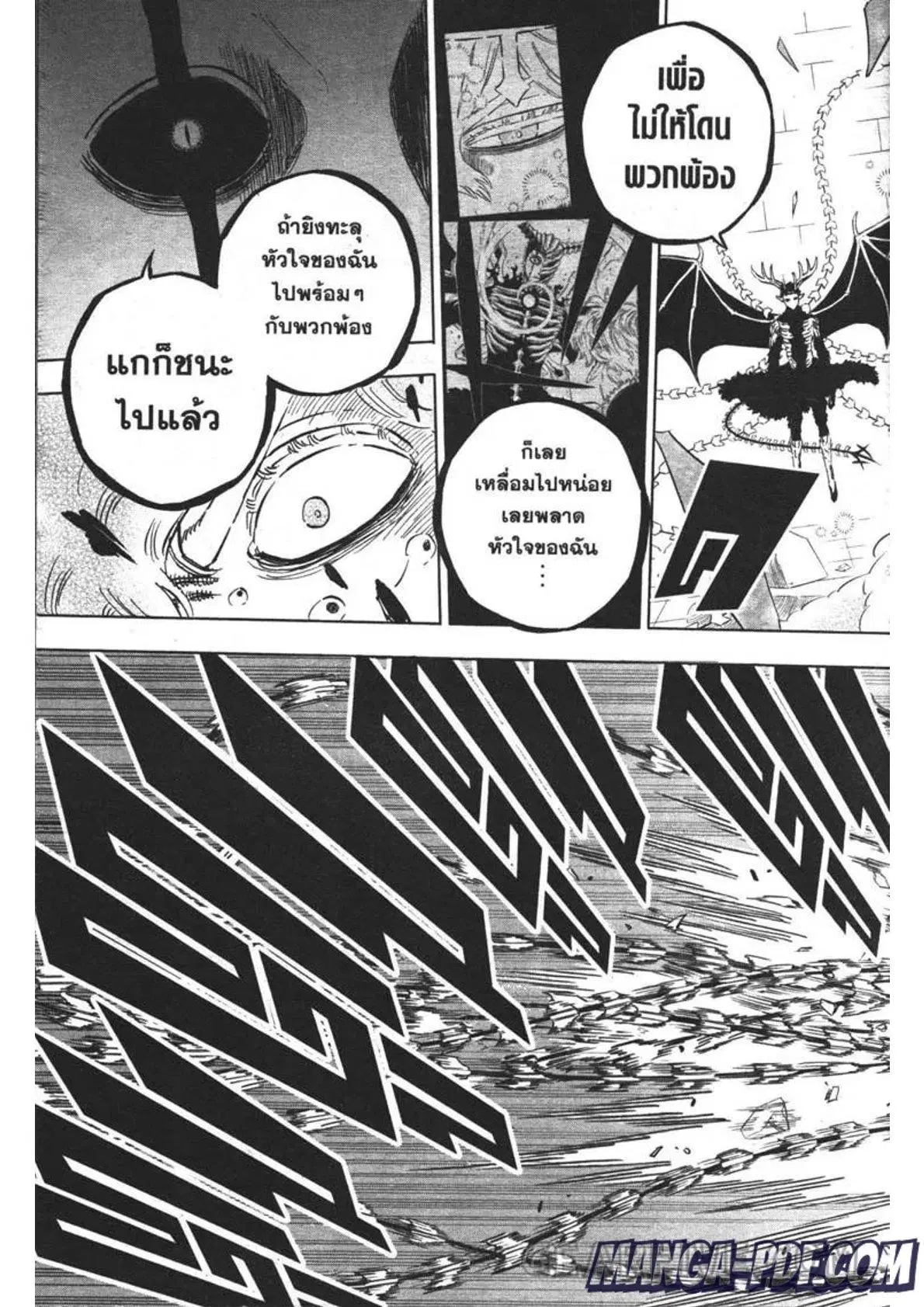 หน้า 9 จาก 15