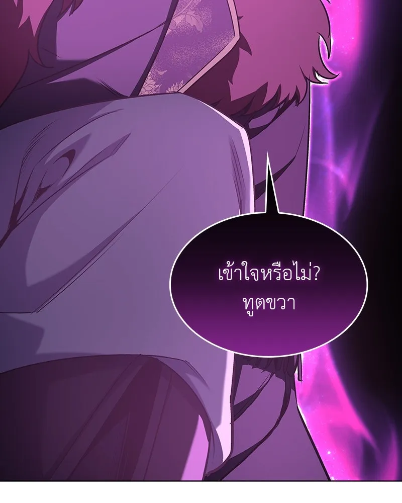 หน้า 214 จาก 237