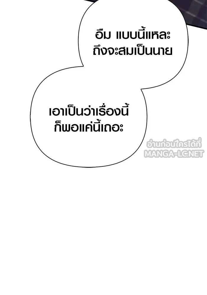หน้า 177 จาก 199