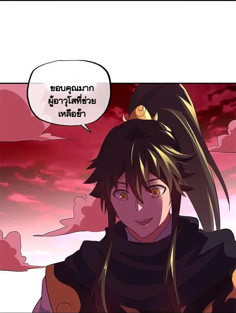 หน้า 58 จาก 61
