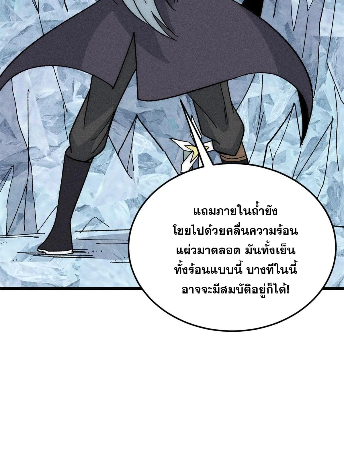 หน้า 22 จาก 78