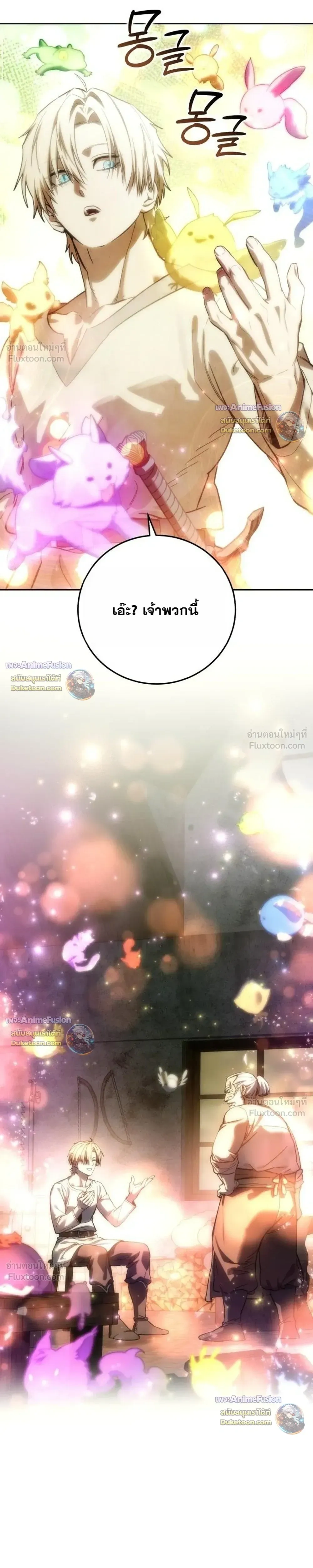 หน้า 23 จาก 41