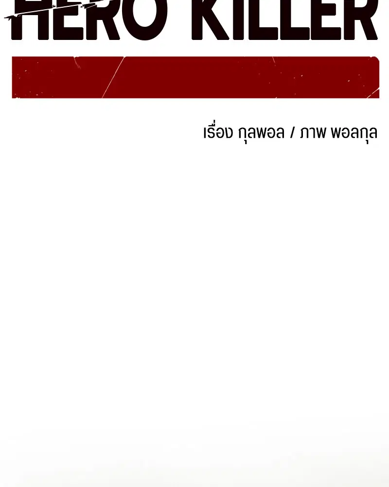 หน้า 27 จาก 170