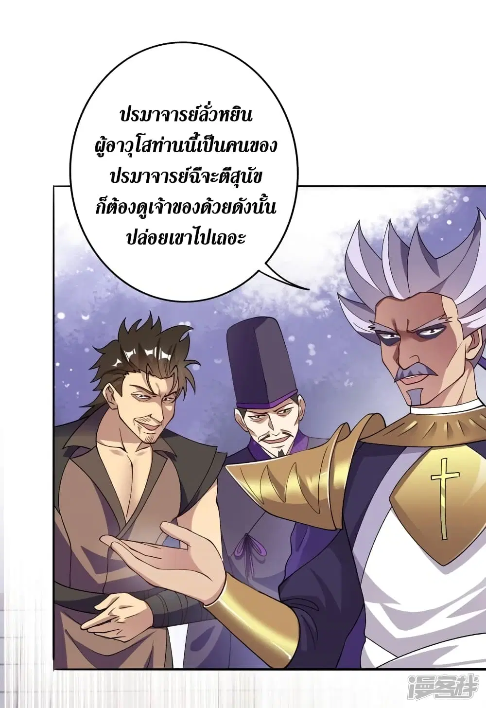 หน้า 24 จาก 35