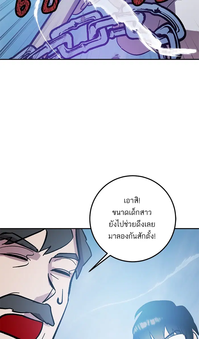 หน้า 66 จาก 121