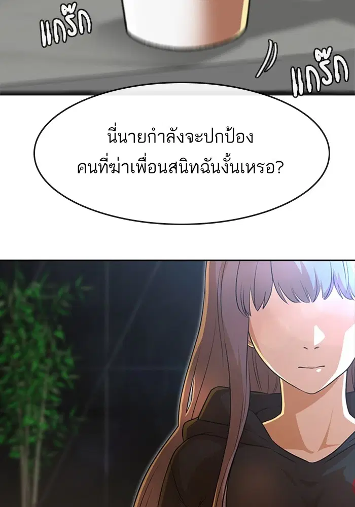 หน้า 102 จาก 130
