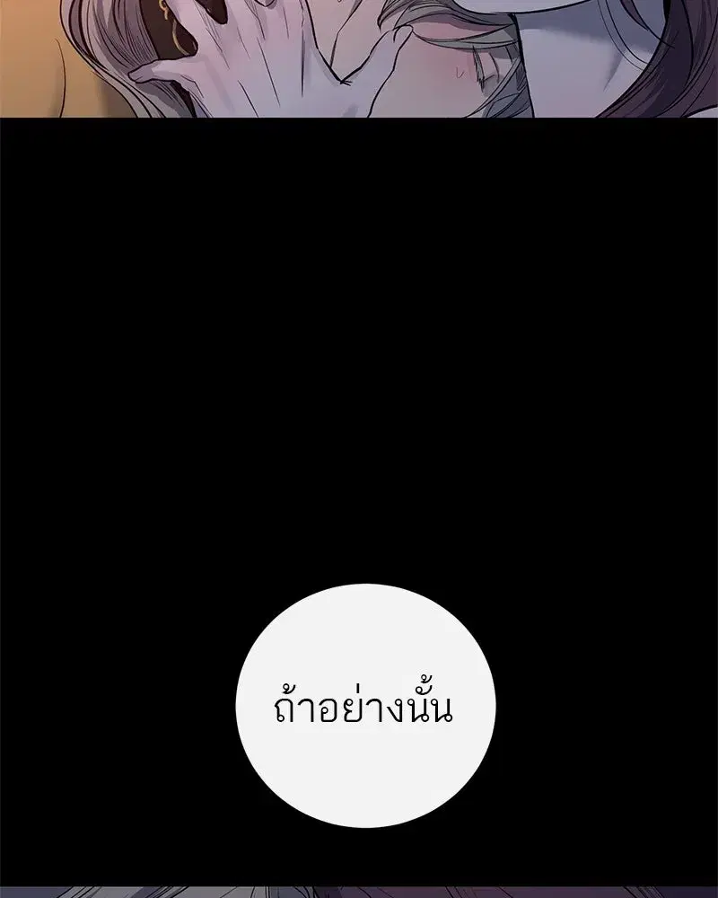 หน้า 94 จาก 159