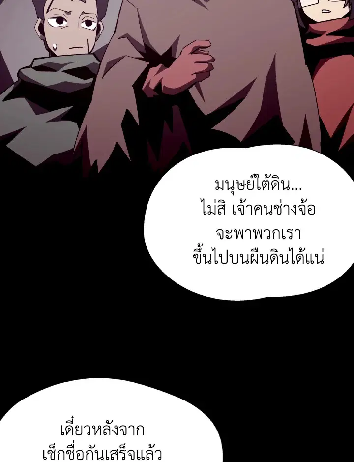 หน้า 89 จาก 99