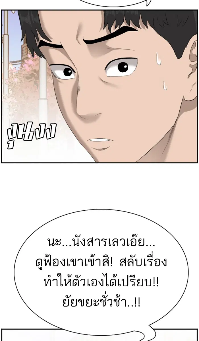 หน้า 63 จาก 122