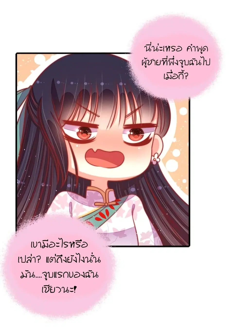 หน้า 8 จาก 32