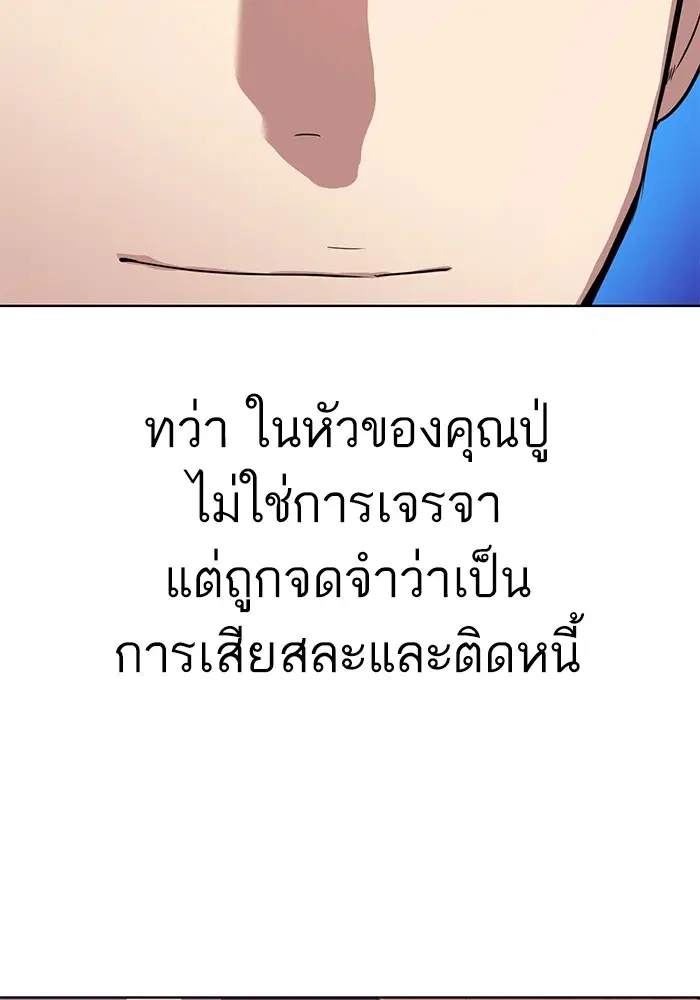 หน้า 52 จาก 117