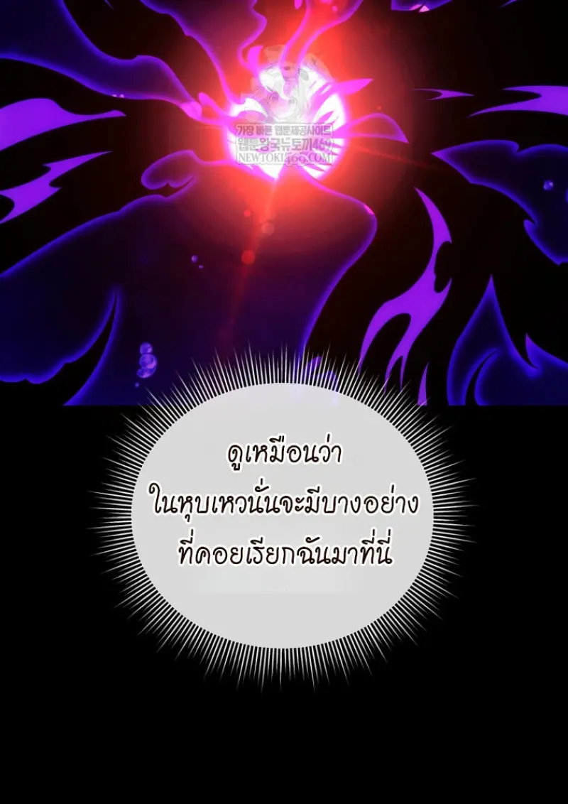 หน้า 125 จาก 144