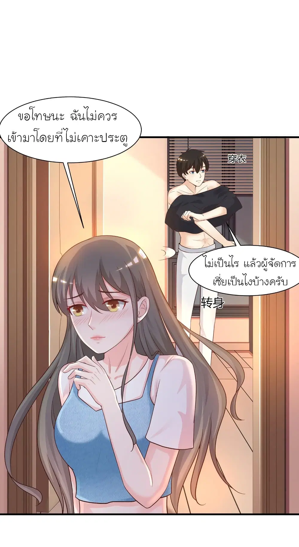 หน้า 34 จาก 43
