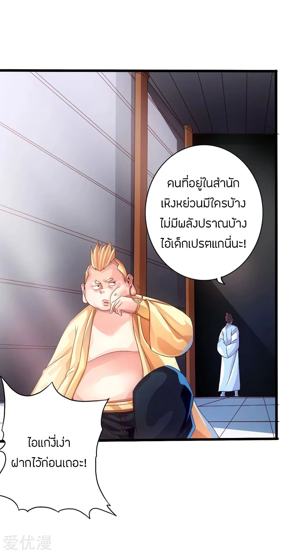 หน้า 17 จาก 40