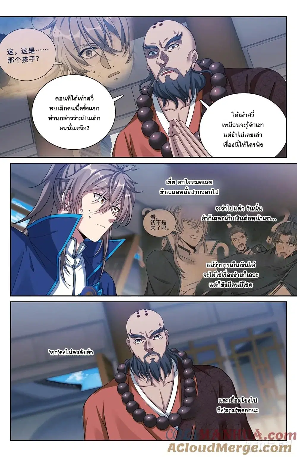 หน้า 12 จาก 20