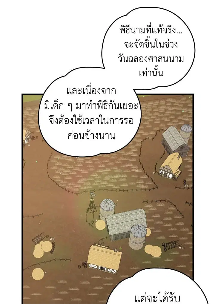 หน้า 43 จาก 102