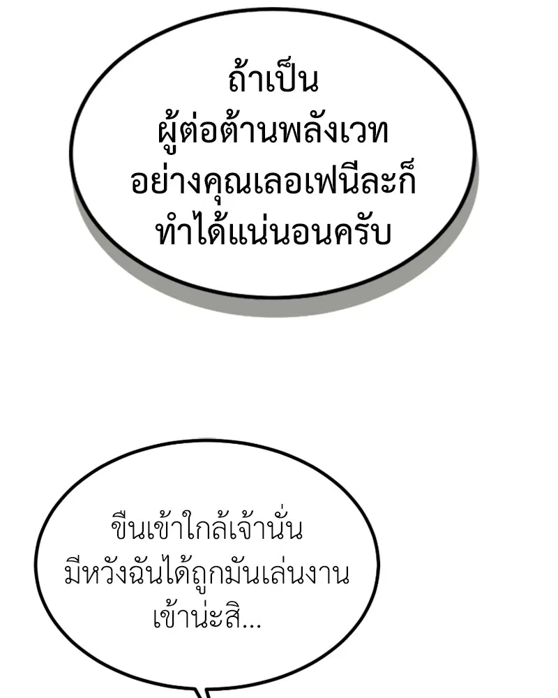 หน้า 127 จาก 142