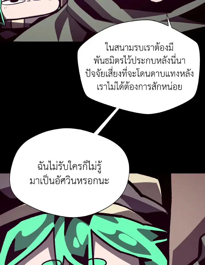 หน้า 46 จาก 112