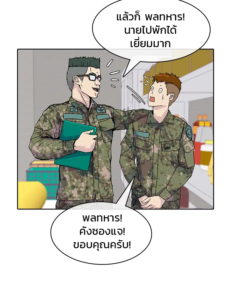 หน้า 78 จาก 117