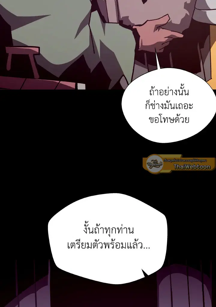 หน้า 65 จาก 119