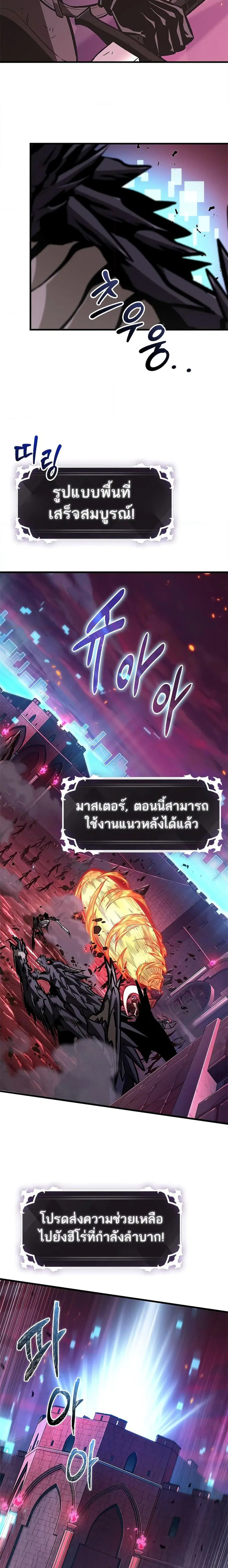หน้า 11 จาก 27