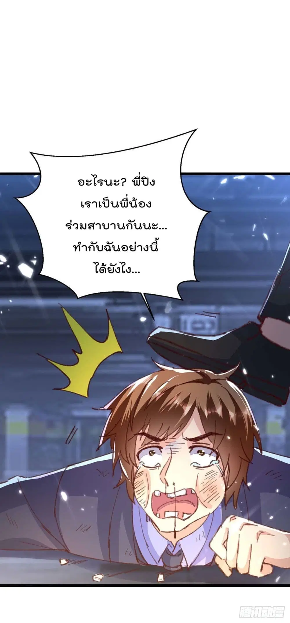 หน้า 7 จาก 35