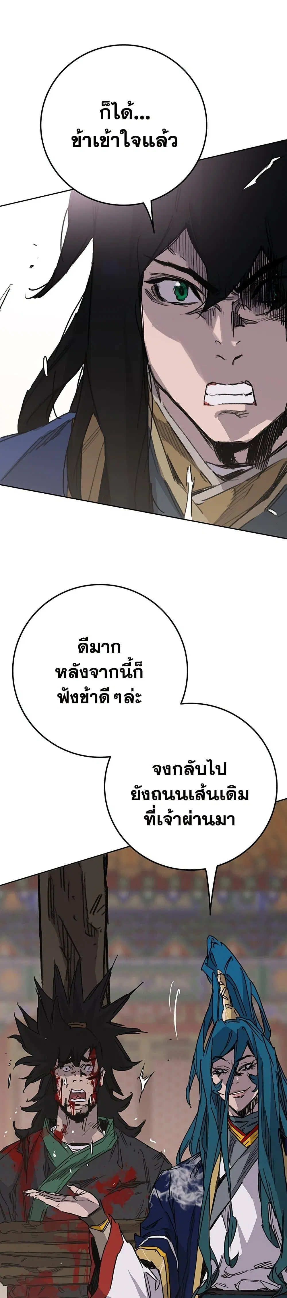หน้า 13 จาก 42