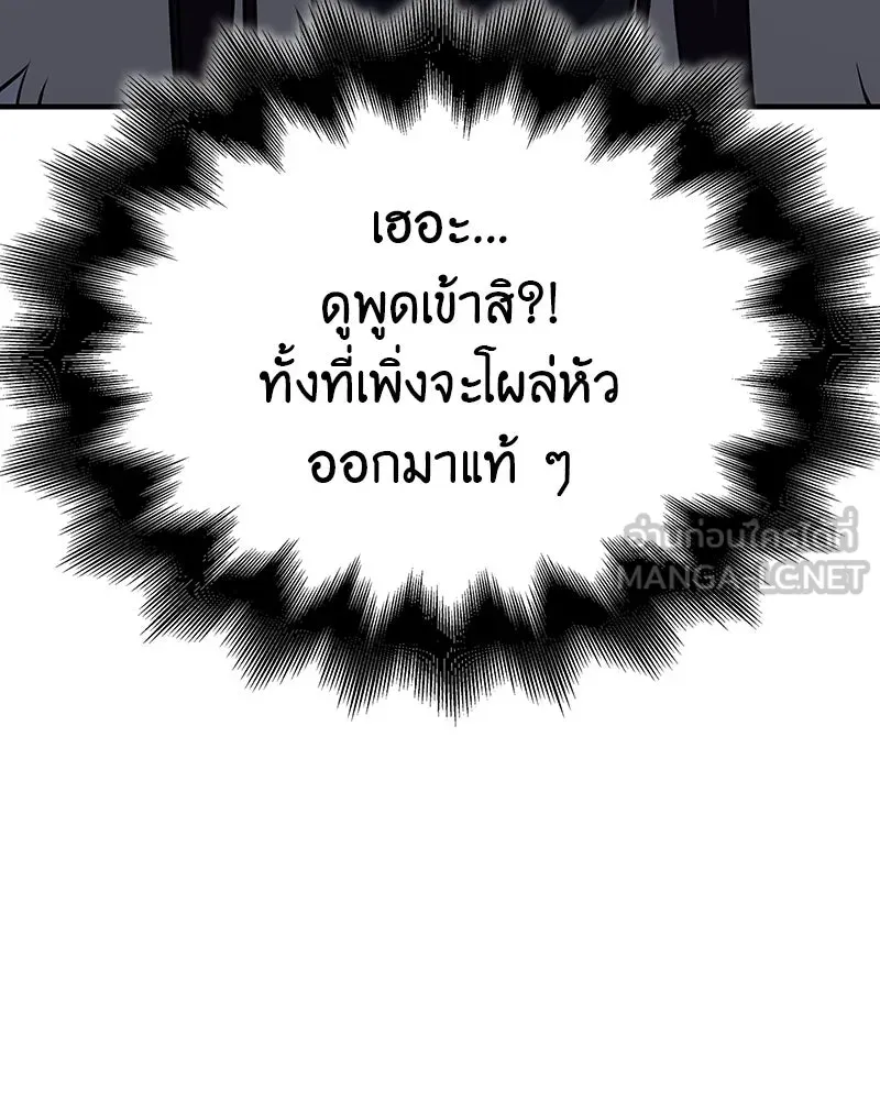 หน้า 9 จาก 266